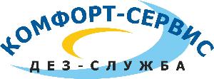 Особенности уничтожения клопов и тараканов холодным туманом в Орле Город Орёл Логотип_КОМФОРТ-СЕРВИС_цвет.jpg